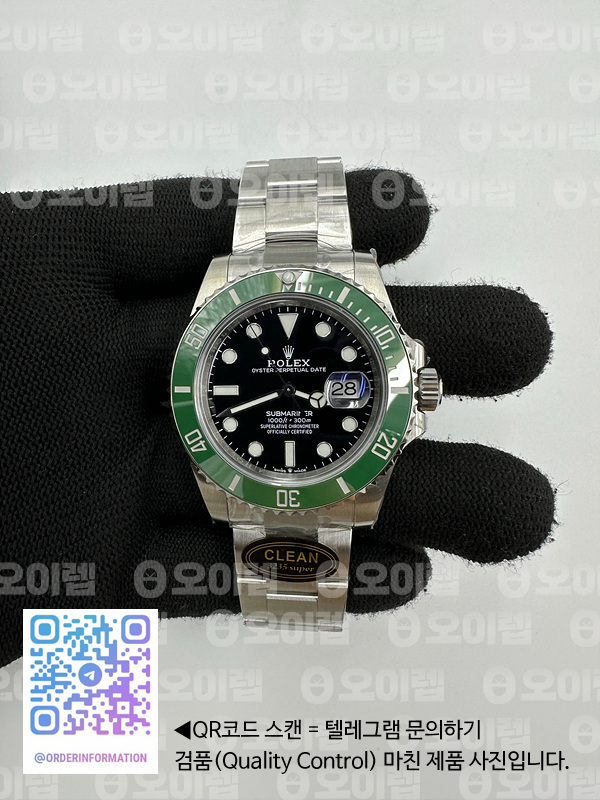 CLEAN공장 롤렉스 서브마리너 신형 41 스타벅스 그린 브레이슬릿 클린공장 Submariner 41mm 126610 LV Kermit 904L Steel Clean 1:1 Best Edition VR3235