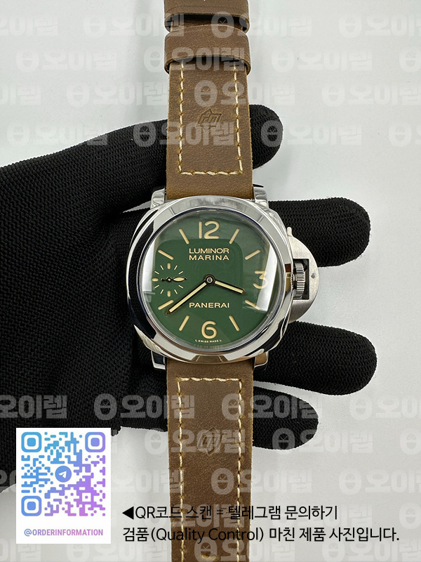파네라이 Last One of Paneristi PAM911 HW메이커