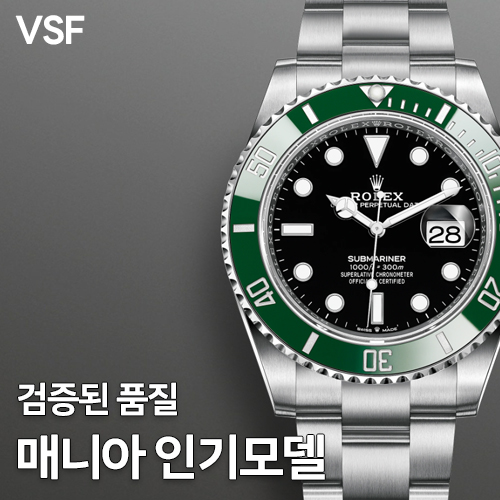 VS공장 롤렉스 서브마리너 41 스타벅스 그린 스틸 브레이슬릿 Submariner 41mm 126610 LV Kermit 904L Steel VSF 1:1 Best Edition VS3235