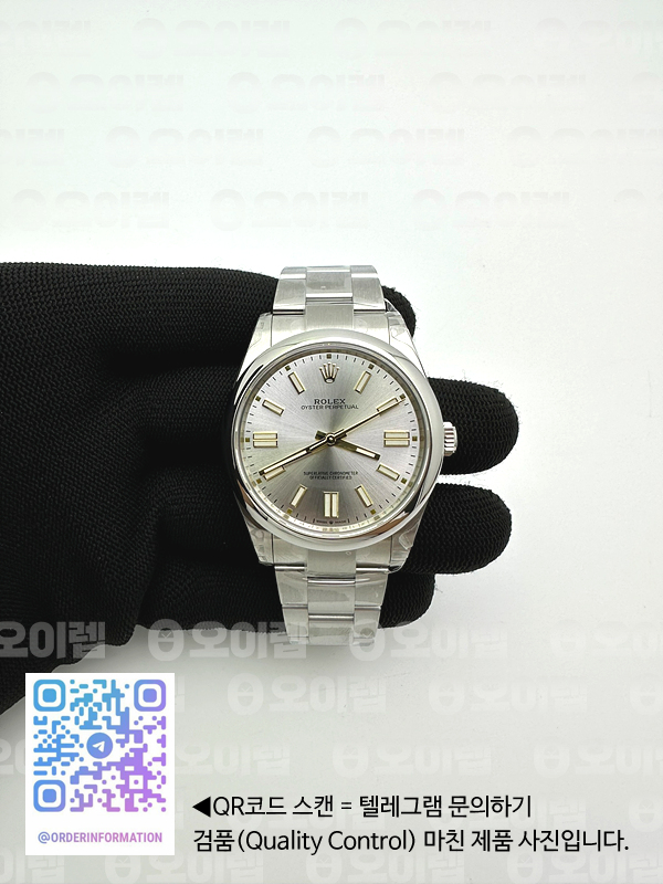 VS공장 롤렉스 오이스터퍼페츄얼 41 실버다이얼 브레이슬릿 Oyster Perpetual 124300 41mm VSF 1:1 Best Edition 904L Steel Silver Dial VS3235